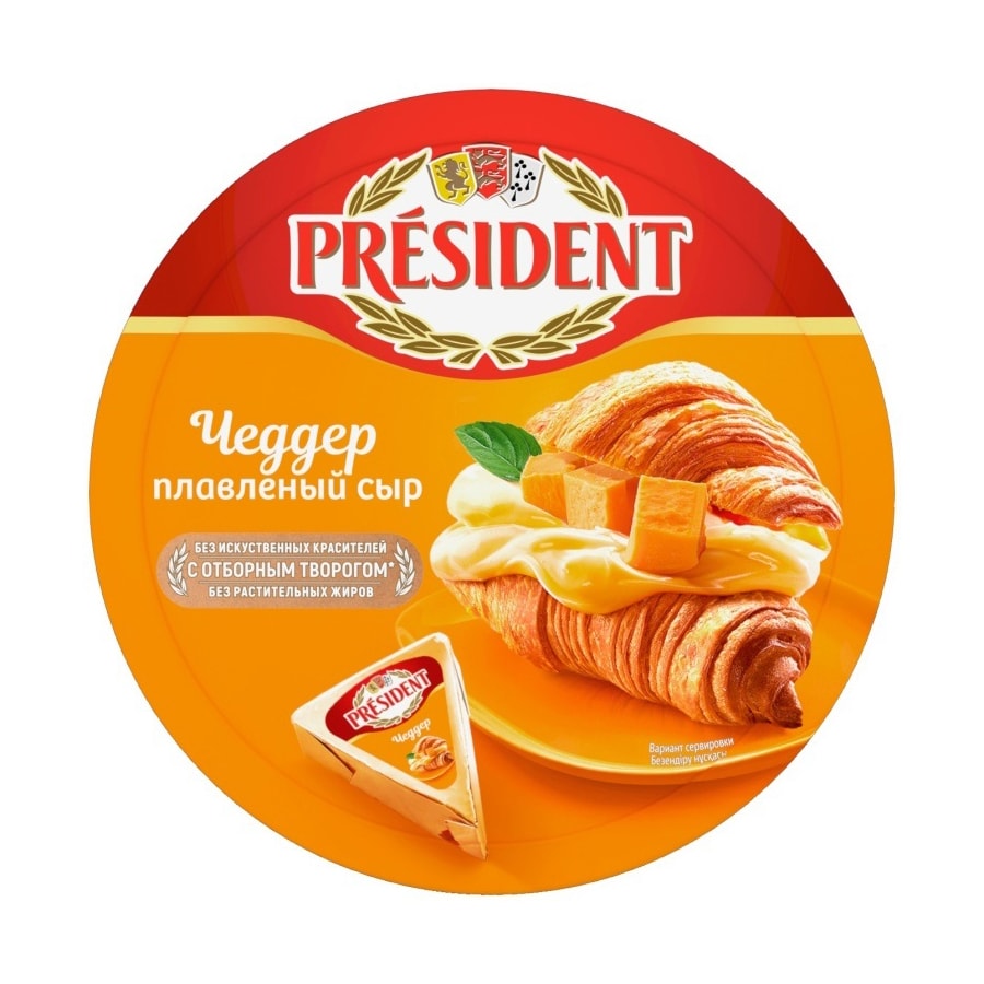 Сыр PRESIDENT чеддер плавленый с отборным творогом 45% 140 г